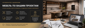 дизайнерам